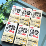 ごま豆乳仕立てのみんなのみかたDHA最近私が持ち歩いているおすすめのドリンク！年齢的になんとなくうっかりが増えたり、人の名前もすぐでてこなかったり…そんな事が増えたなと感じていて。「ごま豆…のInstagram画像