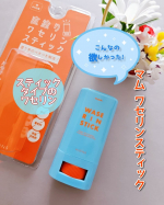 ┈┈┈┈┈┈乾燥が気になる箇所にこれ一本❗️ 直塗りタイプのワセリンスティック🎵 ✼••┈┈┈┈••✼✼••┈┈┈┈••✼アロインス製薬マム ワセリンスティック 17g …のInstagram画像