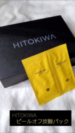 .HITOKIWA￣￣￣￣￣ ＼ピールオフ炭酸パック／自宅で手軽にエステ体験ができるよ♡洗い流し不要の炭酸パックだから簡単だよ。使い方はA剤とB剤を混ぜ合わせたら直ぐ顔に塗ります！…のInstagram画像