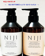 「NIJI RHYTHMICシャンプー＆トリートメント」ヘアケアブランド ＮＩＪＩ＜ニジ＞リズミック シリーズのシャンプー/トリートメント♪アミノ酸系成分『ナノファイバージェル※』が傷んだキュ…のInstagram画像