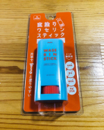 乾燥が気になるところにこれ一本❗️私は手やかかと、ひざやひじに塗ってます😄✨👍#PR #アロインス #マムワセリンスティック #ワセリンスティック #ワセリン #スティックタイプ #スキンケア…のInstagram画像