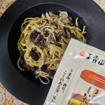 #PR#玉露園#しいたけ茶#玉露園しいたけ茶#monipla#gyokuroen_fan#アレンジレシピ#簡単料理#きのこパスタ#しいたけ@gyokuroen今日は、玉露園食…のInstagram画像