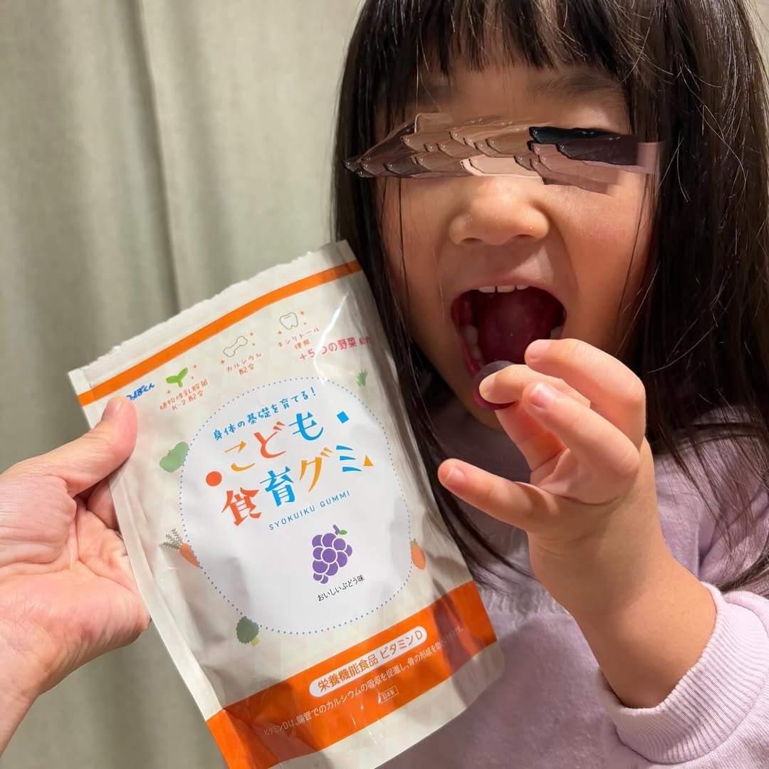 口コミ投稿：＊ Thank you ＊有限会社ルーティ様よりこども食育グミ　スクスクのっぽくんをいただ…