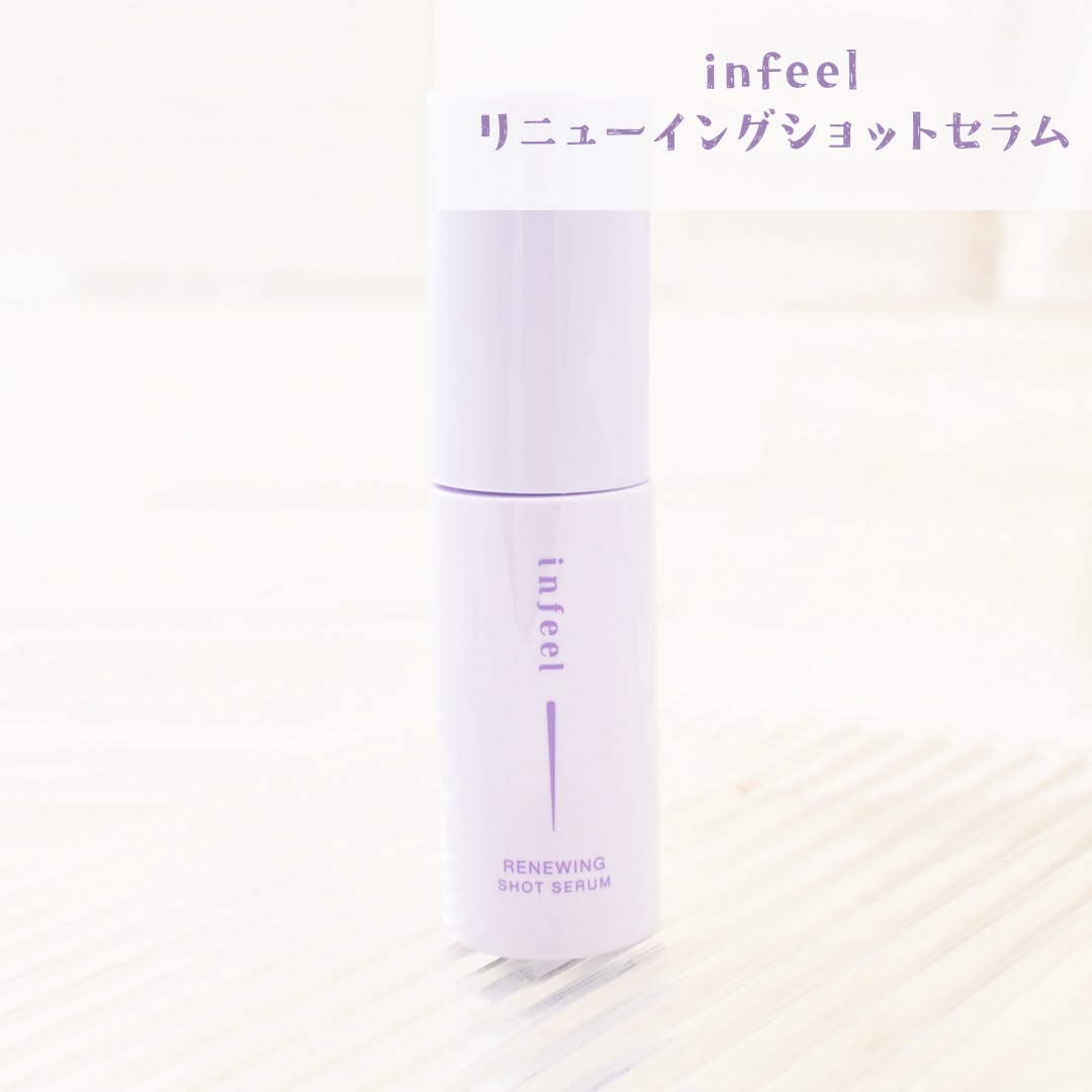 口コミ投稿：infeel リニューイングショットセラムこちらの毛穴悩みケア針*²美容液を使ってみまし…