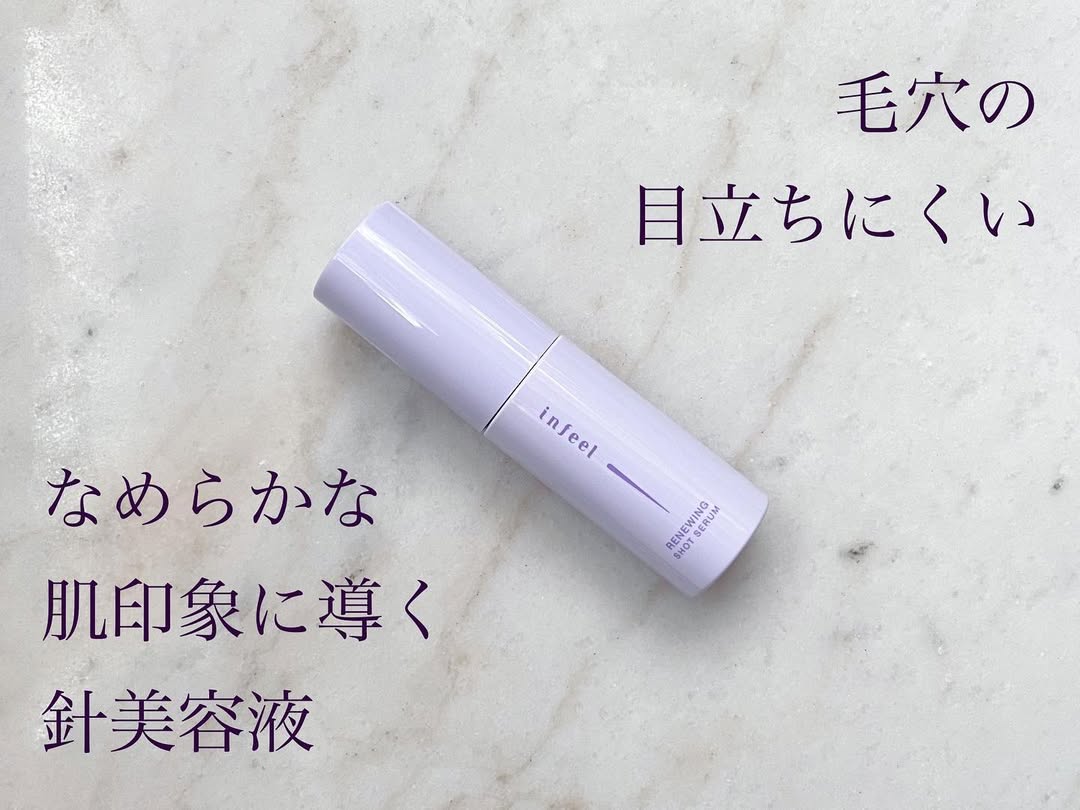 口コミ投稿：.【Rz+ by ROSETTE】【infeel リニューイングショットセラム】大小ニードル配合で毛…
