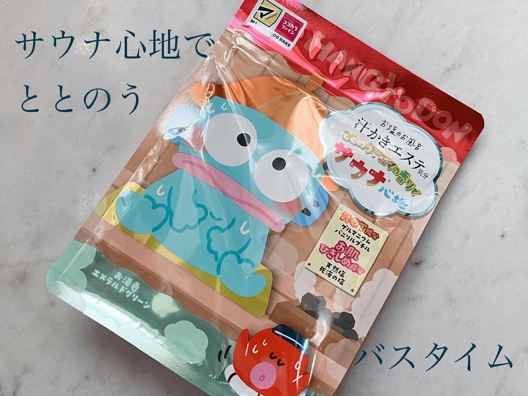 口コミ投稿：.【マックス】【汗かきエステ気分 サウナ心地】サウナ心地でととのうバスタイム-----…