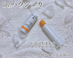 ・だんだんこの時期らしい気温になってきて乾燥する季節になってきました手も足もカサカサしてきたなぁーと思ったころには唇もカサカサにちゃんとケアしないと皮がむけたり唇が割れてきたりしますそ…のInstagram画像