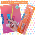 クラプロックスビーユー 歯ブラシ＋歯みがきパック使ってみたよ🪥 クラプロックス定番の歯ブラシCS5460はなんといっても元気なビタミンカラーが特徴！6種類あるカラーのうち、私はオレン…のInstagram画像