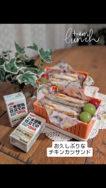 #PR #株式会社ニッスイ 久々にホームベーカリーで食パンを焼きました。今回はごま豆乳と、黒＆白ごまを入れて作ったんだけどほんのり甘くておいしい❤︎とくに耳がカリカリになって、中のしっとりモ…のInstagram画像