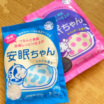 #PR #石澤研究所 #睡眠美容 #安眠ちゃん #入浴料 #入浴剤 #バスタイム #バスグッズ #バスソルト #ラベンダー #ミルク #お風呂美容 #monipla #ishizawalab_fan…のInstagram画像