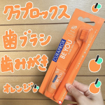 クラプロックスビーユー 歯ブラシ＋歯みがきパックを使ってみました‼️見た目のカラーやデザインが可愛すぎるオシャレすぎる歯ブラシセットです🧡私はオレンジのカラー🍊歯ブラシはブラシが柔らかくて歯や歯…のInstagram画像