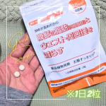 《新谷植物発酵　お腹すっきりケア》この度、3ヶ月モニターを続けさせていただきました。まだ少し残ってますが1日2粒、飲んでました！　　すっきりしたから正直わかりませんが。徐々に増えていた…のInstagram画像