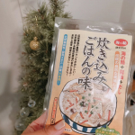 @uminosei_1979 様✨海の精 炊き込みごはんの味✨嬉しい！時短でひと手間メニューに早変わり♫かんたんに炊き込みご飯ができて少し変えたいなって時にも便利🍚今回はきのこを使…のInstagram画像