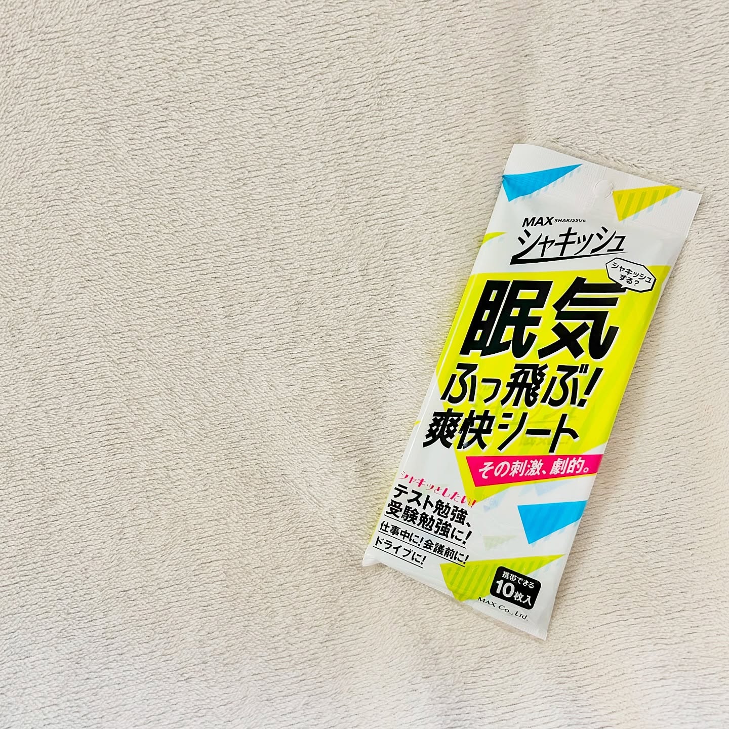 口コミ投稿：シャキッシュ 眠気ふっ飛ぶ爽快シートスーッとしたハーブの香りで、拭くとスッキリ気…