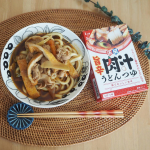 #PR #正田醤油株式会社 #正田醤油 #麺でおいしい食卓 #麺でおいしい食卓旨辛肉汁うどんつゆ #麺でおいしい食卓シリーズ #旨辛肉汁うどんつゆ #旨辛肉汁うどん #旨辛肉汁 #旨辛 #肉汁 #つけ…のInstagram画像