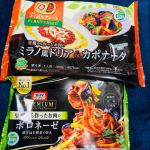 レンジでチンするだけでOK(^^♪ニップンのよくばりプレート食べてみました。共働きで忙しい家庭にも超おすすめ！あっためるだけですぐにできるから、子供やパパにも簡単に用意できます。嬉しい…のInstagram画像