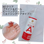 #PR #株式会社明色化粧品 #ピーリング #レチノール #エイジングケア #角質ケア #スキンケア #シートマスク #レチバク #monipla #meishoku_fanジェリー状のテクスチャ…のInstagram画像