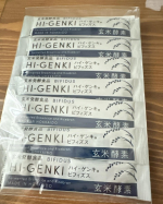 こんばんは！玄米酵素ハイ・ゲンキ ビフィズスをお試しさせていただきました！食物繊維たっぷりで、ビタミンB群やアミノ酸なども豊富な商品です！健康・美容に必要な栄養素が40種類以上含まれて…のInstagram画像