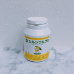 *..有限会社ルーティ様よりカルシウムグミ(レモン味)をお試しさせていただきました🌿‬..13年連続モンドセレクション最高金賞受賞"  カルシウムグミ "..伸び盛りの子ども…のInstagram画像