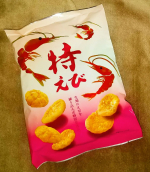 ♡...*゜こちらは。。 。軽いやわらかな食感と濃厚なえびの風味の、あげせんべいです🦐🦐🦐国内産コシヒカリを使用した生地に国産えびが練り込まれ、素材と製法に特別にこだわられた逸品です🌹🌹…のInstagram画像