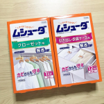 【ムシューダ 無香タイプ 引き出し・衣装ケース用/クローゼット用】年末のクローゼットの大掃除に、最後にムシューダを入れて完了！大切な衣類をしっかり防虫。虫からだけでなく、カビからも衣類を守っ…のInstagram画像