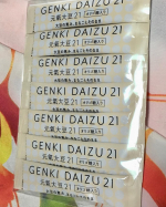 #PR #株式会社玄米酵素 #元氣大豆21 #大豆たんぱく #たんぱく質摂取 #新パッケージ #monipla #genmaikoso_fanカルシウムとタンパク質が摂れるのが良いですね偏りが…のInstagram画像