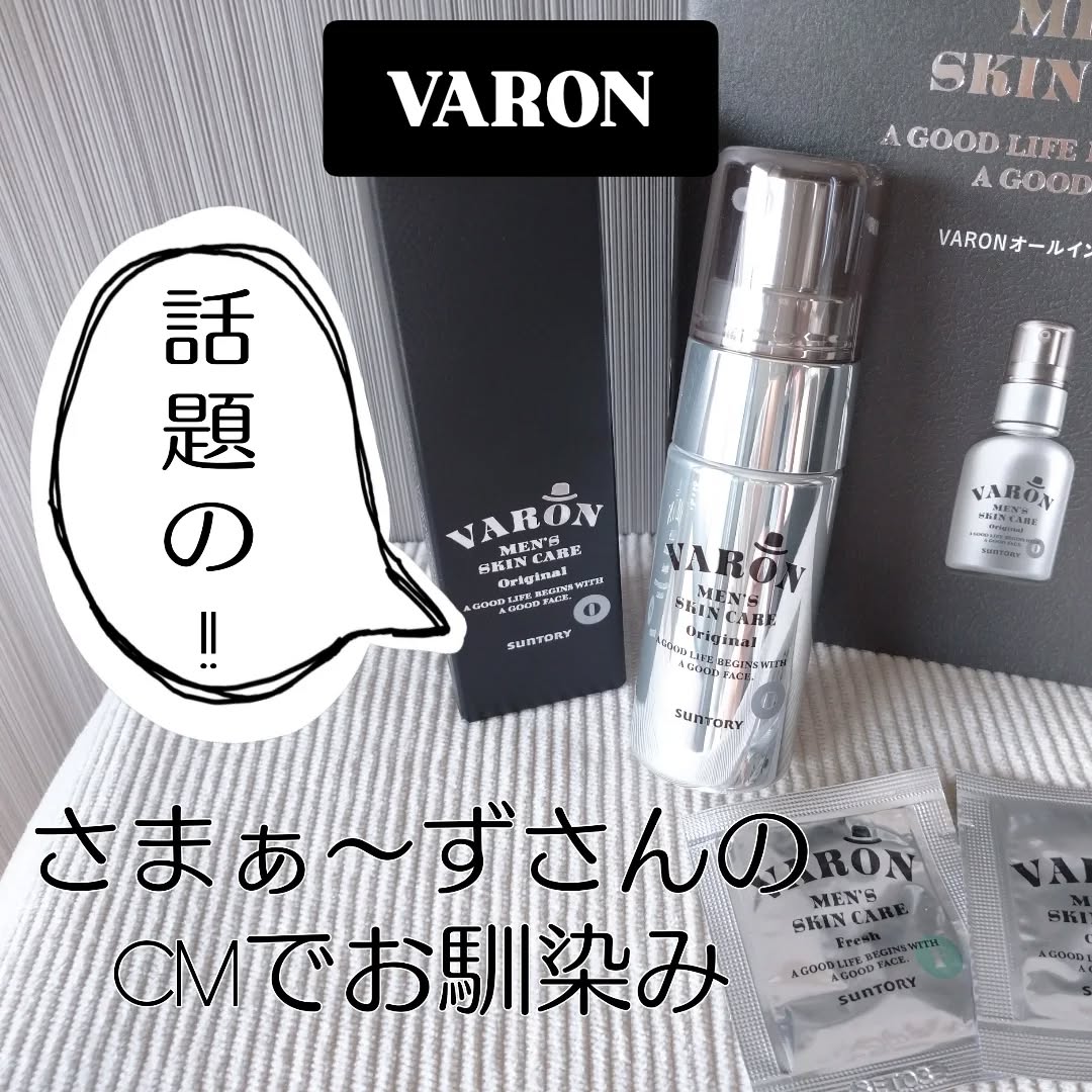 口コミ投稿：今日は色気づいた😒20歳の息子レポ♪リピしている愛用品のご紹介★最近CMでも見かけるこ…
