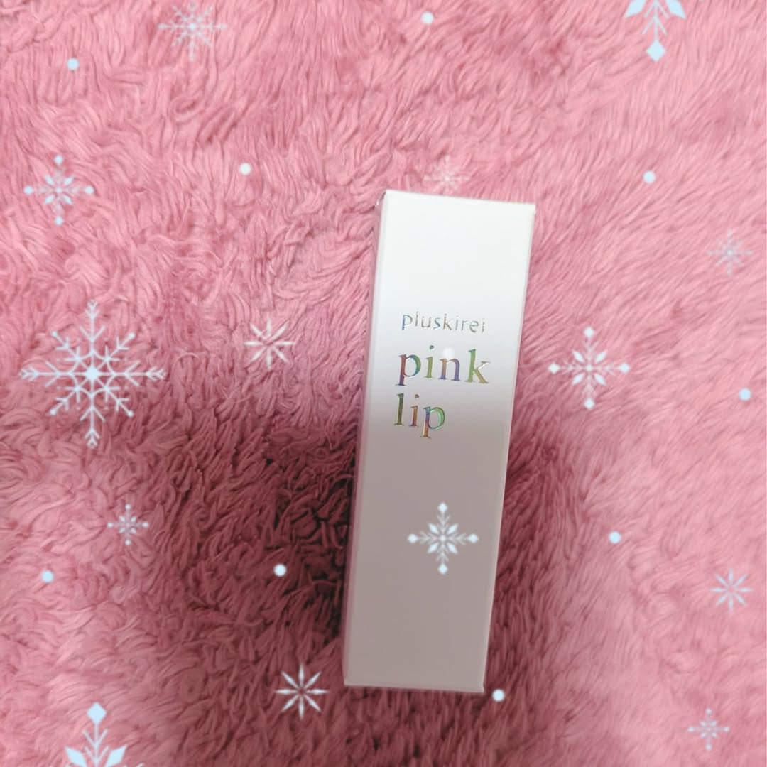 口コミ投稿：唇ふっくらリップをお試し💄💖プラスキレイ ピンクリップ💖#1クリアpinklipは、ふっくら…