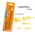▶report 204[PR]CURAPROX様のクラプロックスビーユーをご提供いただきレビューさせてもらっております。スイス生まれのケアブランドクラブロックス口腔ケアのプロフェッショ…のInstagram画像