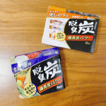 冷蔵庫用は使ったことがありましたが、もう一つは初めて使いました！#脱臭炭冷蔵庫用#脱臭炭こわけキッチン・流しの下用[冷蔵庫用]脱臭炭を冷蔵庫に入れよう●冷蔵庫の気になるニオイを備長炭と活…のInstagram画像