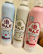 泡ねんどで遊べるボディーソープを使ってみましたー🧼✨今回は、ちょっと変わったボディーソープを試してみました。それがこちら！「泡ねんどで遊べるボディーソープ」なんです🫧🎉最初に見たとき、まさかボ…のInstagram画像