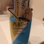 #PR #株式会社マックス #抗ヒスタミン #抗ヒスタミン成分配合 #抗ヒスタミン成分配合ボディソープ #アレルジーナ #ボディソープ #薬用ボディソープ #ムズカユ肌 #敏感肌 #乾燥肌 #ボディケ…のInstagram画像