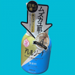 .アレルジーナ　抗ヒスタミン成分配合　泡ボディソープ　ムズカユ肌を「洗う」簡単ケア抗ヒスタミン成分配合ボディソープカサカサ、かゆかゆ、今の時期は肌の悩みが尽きないものだよね🥲抗ヒスタミ…のInstagram画像