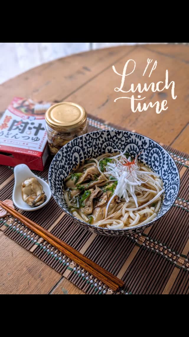 口コミ投稿：#PR #正田醤油株式会社 #正田醤油 #麺でおいしい食卓 #麺でおいしい食卓旨辛肉汁うど…