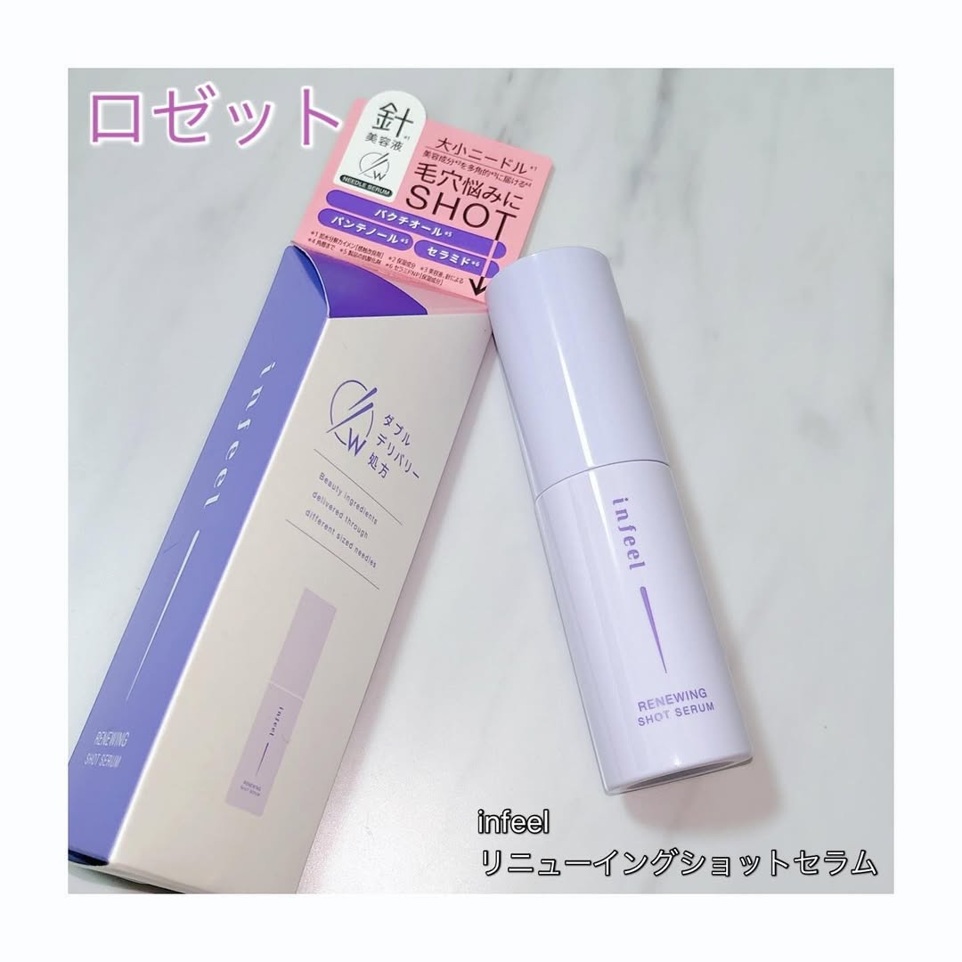 口コミ投稿：｡:+* ﾟ ゜ﾟ *+:｡:+* ﾟ ゜ﾟ *+:｡:+* ﾟ ゜ﾟ *+:｡　　infeel リニューイングショットセ…