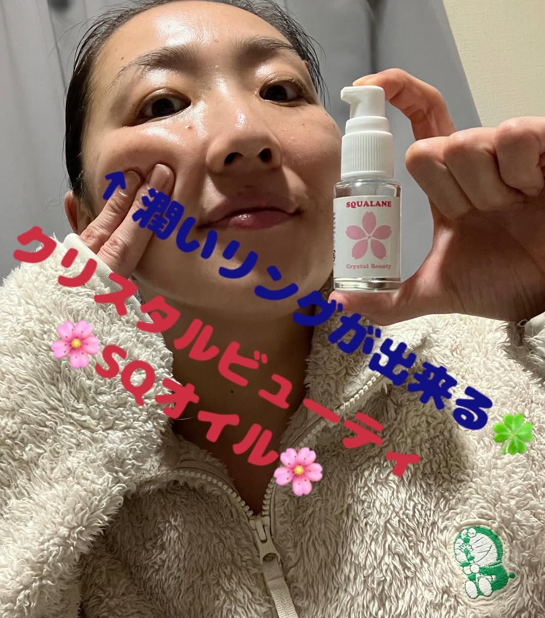 口コミ投稿：ご紹介いただきました商品のPRです🌸いつも大変お世話になっておりますキレイSHOP様方…