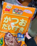 #PR #マルトモ株式会社 #かつおだいすき #だいすきシリーズ #安心おやつ #monipla #marutomo_fanだいすきシリーズの花かつお！猫2匹開ける前から美味しいのを察したのかす…のInstagram画像