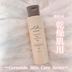 ㅤㅤㅤㅤㅤㅤㅤㅤㅤㅤㅤㅤㅤㅤㅤㅤㅤㅤㅤㅤㅤㅤㅤㅤㅤㅤ🌟薬用AK乾燥肌用ローションとろみあるテクスチャーです！とてもしっとりしていて肌馴染みも伸びも良く塗布した瞬間は、しっとりしていますが次第…のInstagram画像