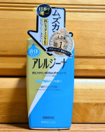 この時期のお風呂上がり…カサカサ、ムズムズでかゆい時ありますよね…💦私が今まで使っていたボディソープ「お肌しっとり」のタイプでさえ、何故か粉吹き芋のようなカサカサお肌になってしまったり…これがまた…のInstagram画像