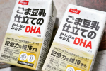 ごまって豆乳に合うのかな？と思ってましたが、香ばしさがあって美味しかったです。優しい甘さなので飲みやすいですよ。毎朝の習慣に。#PR #株式会社ニッスイ #広告 #プロモーション #ニッスイ …のInstagram画像