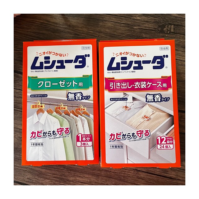 口コミ投稿：＊.follow and commentthank you♡♡♡(♡) @maichanpg..エステーさまのムシューダ無香タ…
