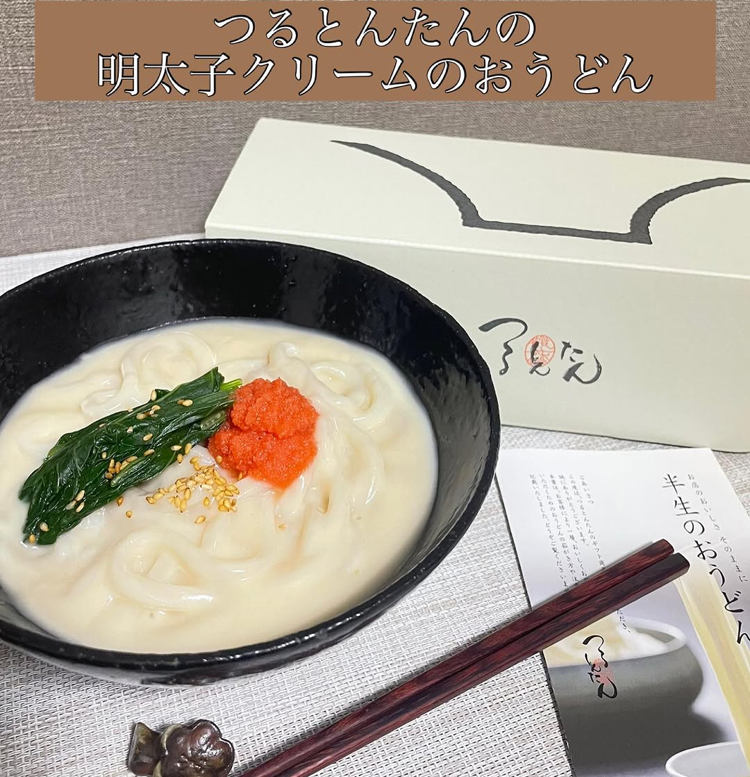 口コミ投稿：「つるとんたん の明太子クリームのおうどん」店舗での人気のおうどんを自宅でいただ…
