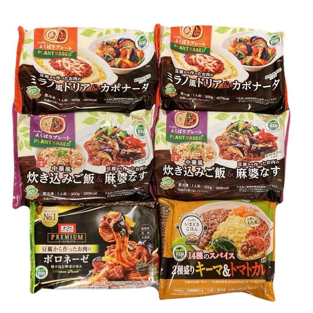 口コミ投稿：🥕🍆🥬【商品名】株式会社ニップン「ヴィーガンよくばりセット」⬇️★中華風炊き込みご飯…