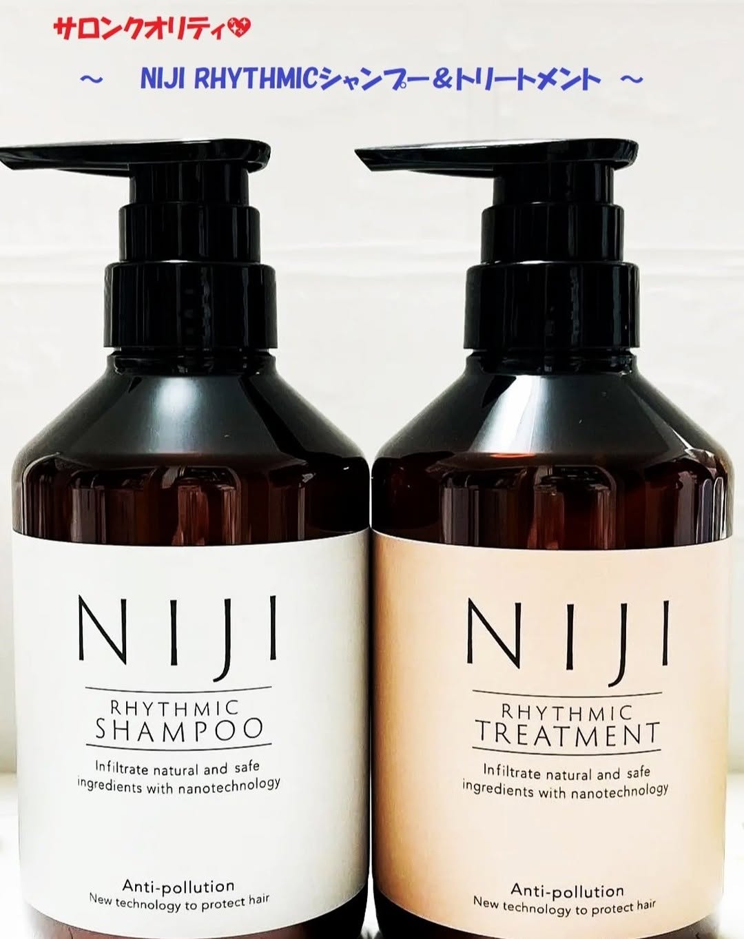 口コミ投稿：「NIJI RHYTHMICシャンプー＆トリートメント」ヘアケアブランド ＮＩＪＩ＜ニジ＞リ…