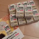⸝⋆ 《ごま豆乳仕立てのみんなのみかたDHA》黒ごまとはちみつの甘さで飲みやすいです。常温で小さなサイズなので持ち運びにも便利。お昼のランチのお供にも◎普段あまりお魚を食べないので飲…のInstagram画像