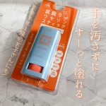 .マム ワセリンスティック 17g直塗りタイプのワセリンスティック～乾燥が気になる箇所に、これ一本～🤍POINT🤍🎀直塗りタイプのスティック状ワセリンだから、塗り手のベタつき知らず！🎀…のInstagram画像