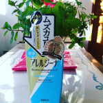 抗ヒスタミン成分配合ボディソープ　アレルジーナ🧴🛁乾燥でむず痒くなる肌にピッタリのボディーソープ。😍赤ちゃんから使えるので安心ですね。#PR #株式会社マックス #抗ヒスタミン #抗ヒスタミン成分…のInstagram画像