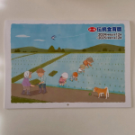 海の精ショップさんの『2025年版　伝統食育暦』その月の旬の食材、食の豆知識や食養生など食に関する情報を中心に、月齢、旧暦、二十四節気、雑節などを盛り込んだ「伝統食育」のお役立ち情報が満載のカレ…のInstagram画像