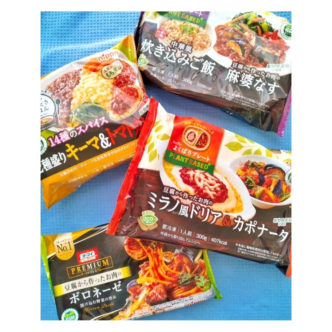 口コミ投稿：麻婆なすがうまいぞ🍆#PR #株式会社ニップン #nippn #ニップン #通販 #冷凍食品 #プラ…