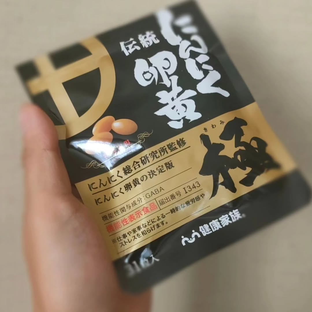 口コミ投稿：さっと飲めて1日一粒目安なので毎日の習慣として続けやすいです！にんにくそのままだ…